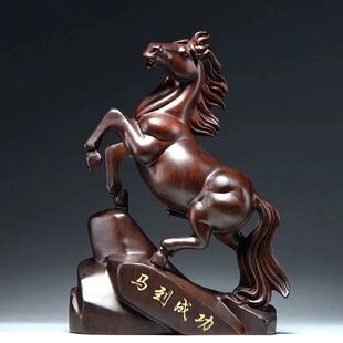 黑檀木雕马摆件实木马到成功工艺品家居客厅电视柜装饰品开业礼品
