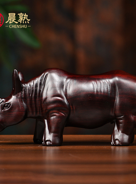 黑檀木犀牛摆件实木质雕刻动物家