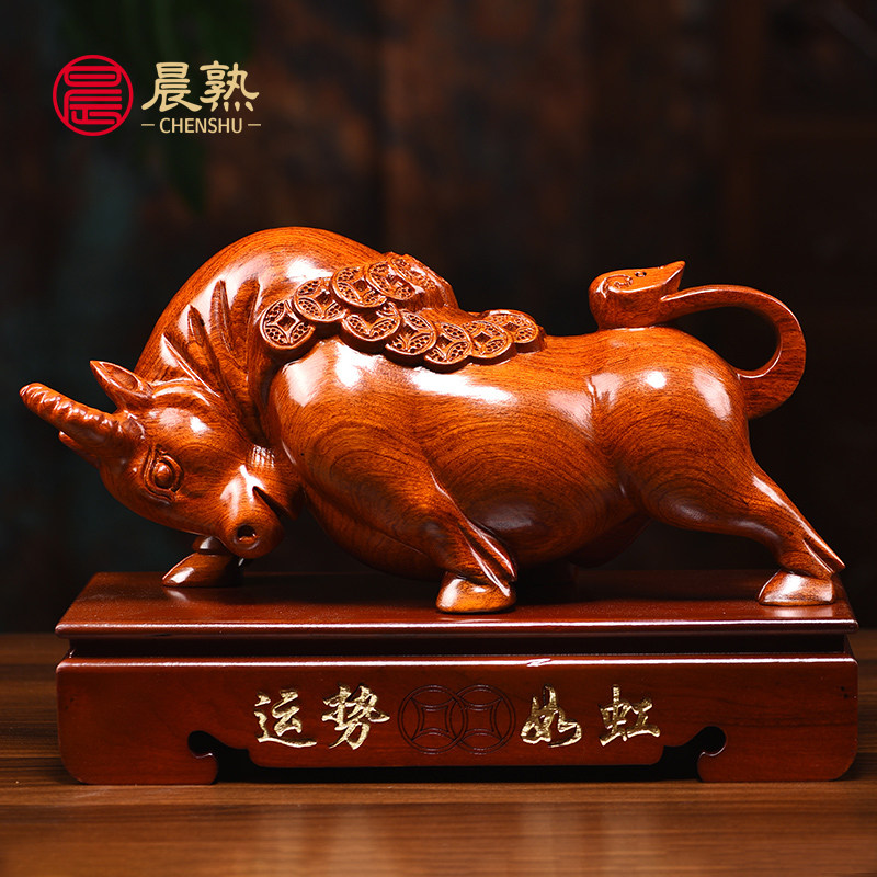 花梨木金钱牛木雕摆件牛气冲天家居装饰雕刻生肖牛办公室生肖木质,家居饰品,装饰摆件,淘宝优惠券,粉丝福利购,淘宝优惠卷