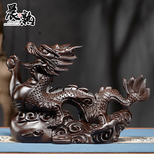 黑檀木雕龙摆件实木生肖龙家居客
