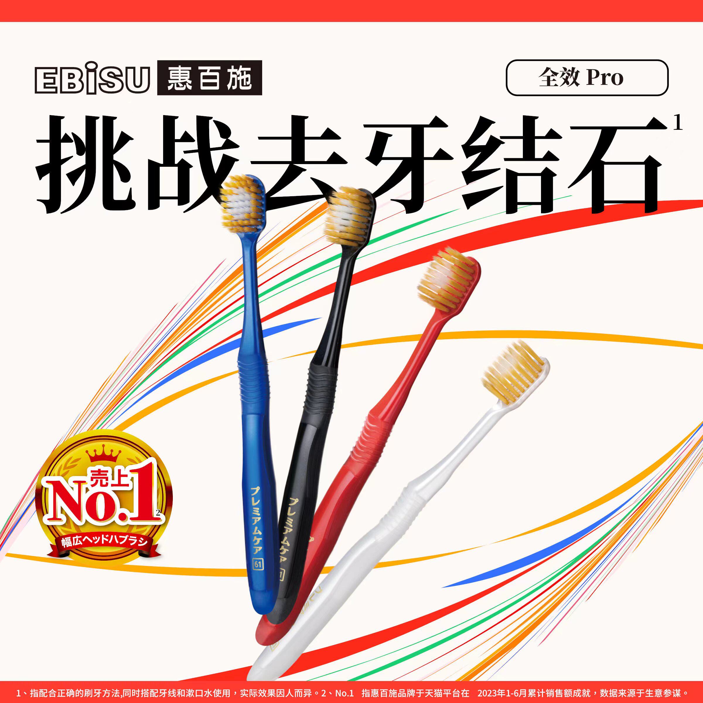 惠百施48孔宽头牙刷软毛成人男女情侣专用家庭组合套装清洁旗舰店