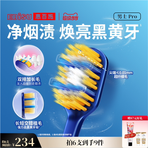 棉花口感 团购优惠 情侣家庭装