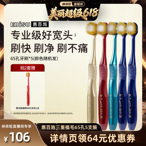 宽幅刷头 三层植毛 全新升级