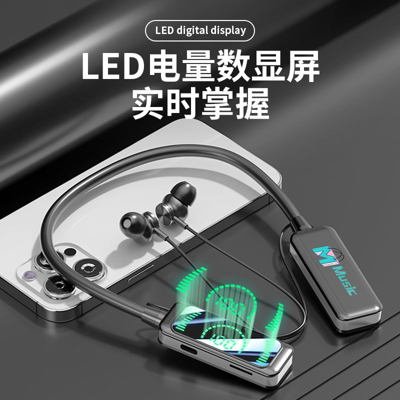挂脖颈蓝牙耳机超长续航数显