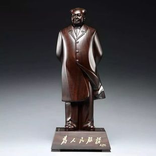 毛主席木雕像红花梨木实木头毛黑檀摆件泽东办公室商务送礼工艺品