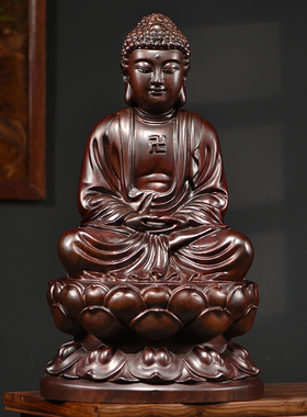 如来佛祖摆件实木释迦摩尼佛像阿弥陀佛居家供奉平安实木雕工艺品