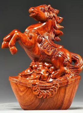 花梨木实木雕马摆件中式马到成功工艺品办公室桌装饰家居酒柜摆设