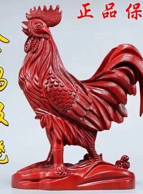 红花梨木雕鸡摆件根雕大公鸡十二生肖实木质雕刻家居装饰品工艺品