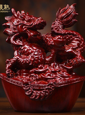 木雕十二生肖摆件一整套实木鼠牛虎兔龙蛇马羊猴鸡狗猪生日送礼物