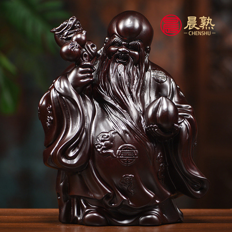 黑檀木老寿星公摆件家居客厅装饰