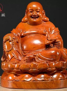 黄花梨木雕笑佛像大肚弥勒佛摆件保平安家居装饰品红木工艺品摆设