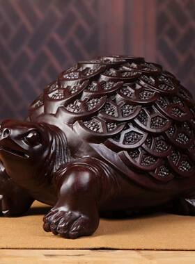 黑檀木雕刻龟摆件客厅装饰品实木质金钱龟风水摆件红木制乌龟家用