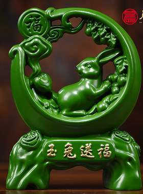 木雕兔子摆件实木十二生肖玉兔雕刻家居客厅装饰桌摆工艺送礼品