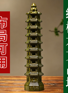 天然绿檀木文昌塔原木九层摆件十三层绿檀木质13层9层文昌塔礼品