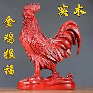 饰品工艺品 红花梨木雕鸡摆件根雕大公鸡十二生肖实木质雕刻家居装