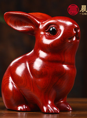 红花梨木雕兔子摆件可爱兔实木十二生肖兔家居装饰工艺品生日礼物