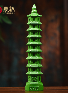 绿色木雕文昌塔摆件实木质九层十