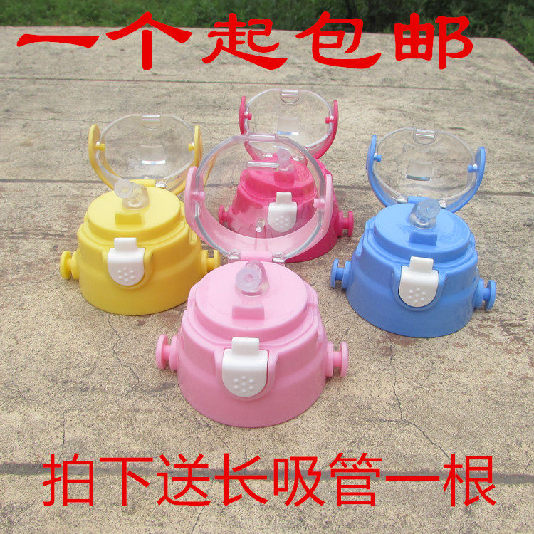 迪士尼儿童保温杯杯盖5653 5654 5712 50057 52062宝宝保温杯盖子|msdalam kategori pinggan mangkuk, Cup/cawan/cerek, tudung leakproof - dari Buy2taobao.com untuk memberikan perkhidmatan ejen Taobao profesional membeli