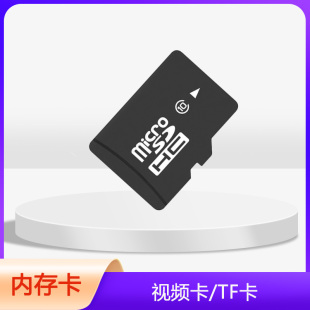 播放机内存卡TF卡播放器用卡视频卡