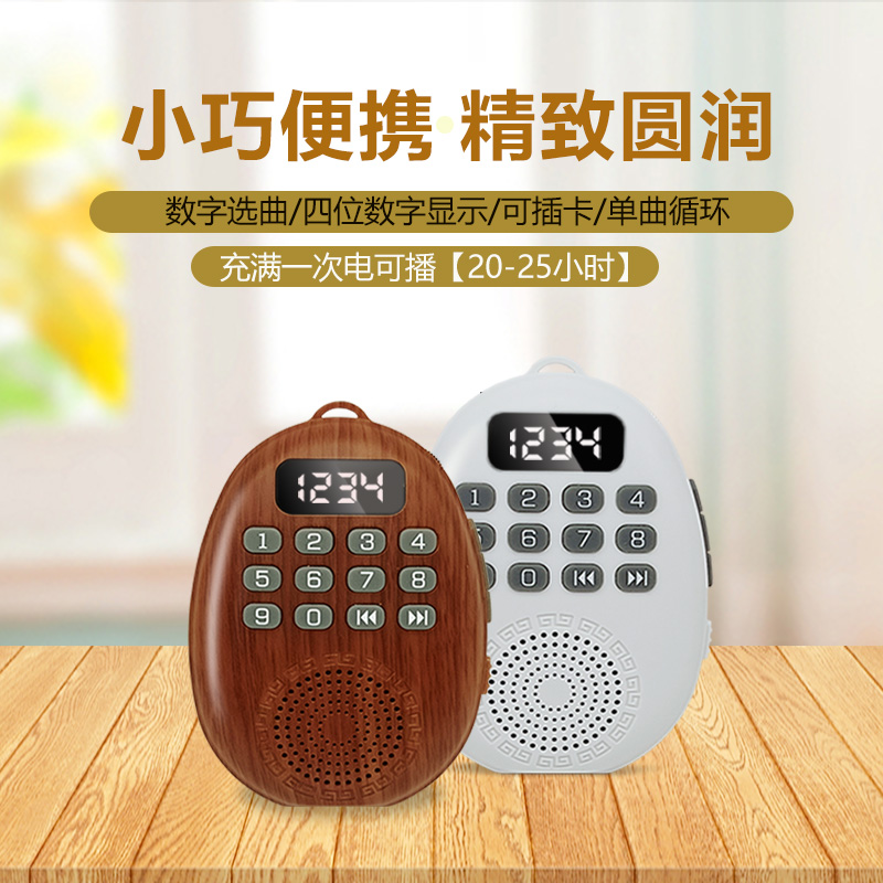 新款小型播放机108首音乐机便携式播放器可充电插卡挂脖高清音质