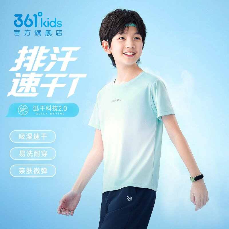 男女童速干运动T恤新品2026夏秋季渐变色针织短袖N32621208图片