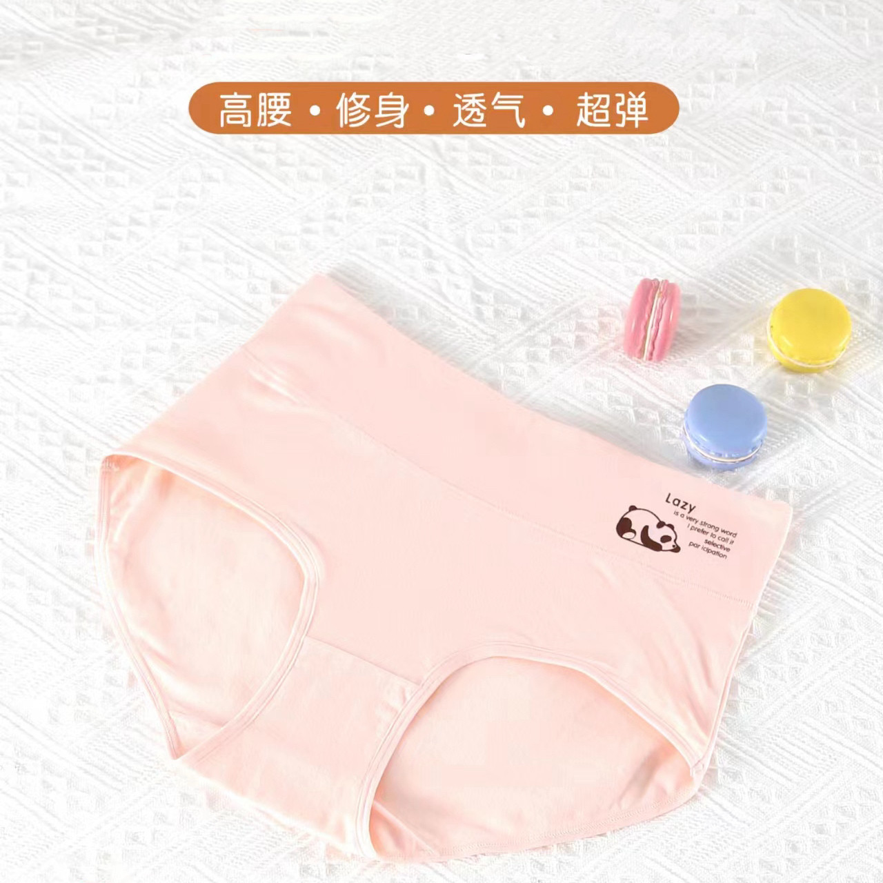 俏姑娘高腰收腹内裤女纯棉抗菌裆无痕提臀大码胖mm女士平角裤5976