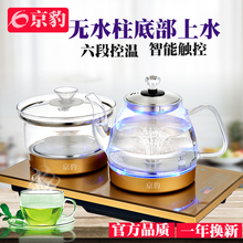 全自动底部上水电智能套装热水壶1