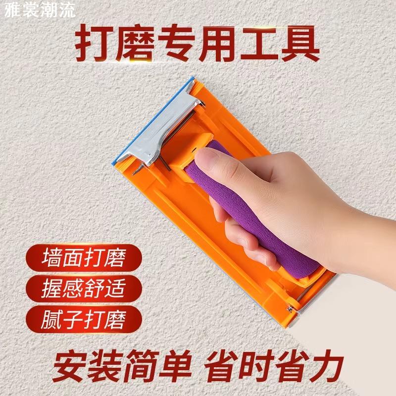 木料抛光打磨神器手工砂架