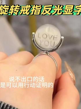 旋转反光表白戒指情侣款