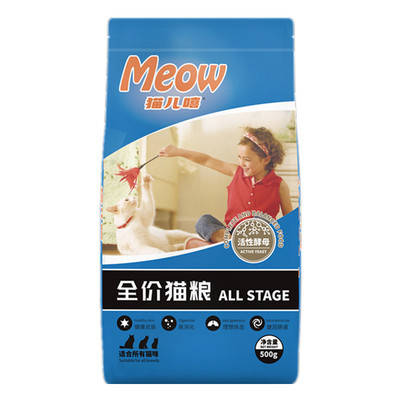 猫儿嘻宠物海洋鱼味幼猫粮