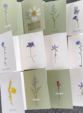 押花手工纸贺卡明信片 干花压花植物标本卡片生日贺卡教师节礼物