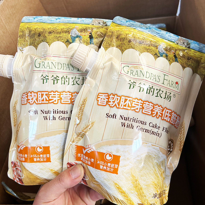 爷爷的农场低筋面粉500g烘焙家用营养蒸馒头松饼【送婴幼儿食谱】