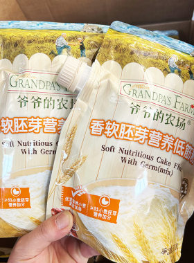 爷爷的农场低筋面粉500g