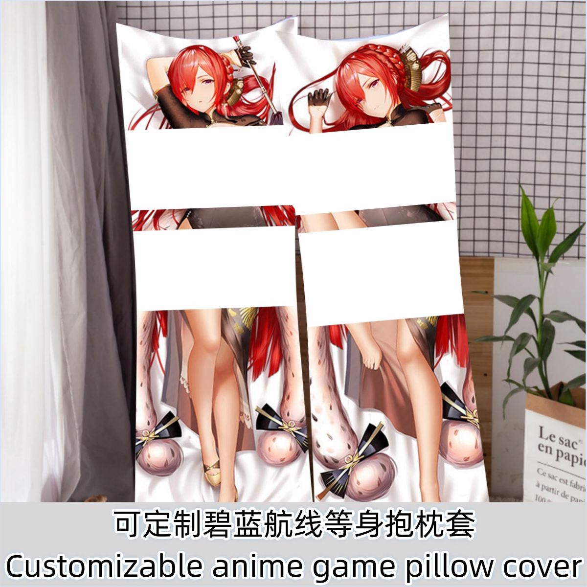 可定制碧蓝航线可畏圣路易斯君主长条等身抱枕套2way动漫游戏周边