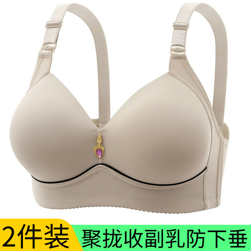 大胸上托调整型内衣美背大码收副乳中年妈妈聚拢无钢圈舒适防下垂