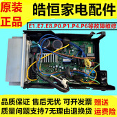 51W 2P变频空调外机主板KFR BP2N1 KFR C190原装 美 51WBP2 190