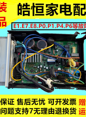 KFR-51W/BP2N1-C190原装美的2P变频空调外机主板KFR-51WBP2-190