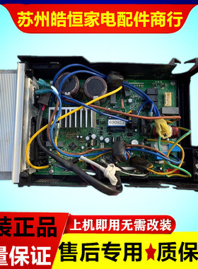 美的KFR-51W/BP2-190(061 343PFC TOP267） KFR-51W/BP2N1-C190