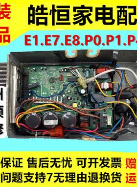 美的变频空调外机主板电脑板KFR-51W/BP2-150L.D.13.WP2-1 V2.0