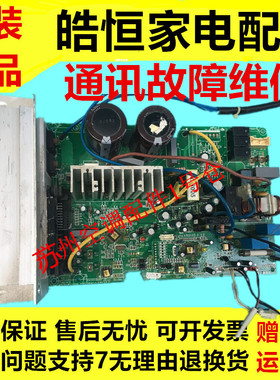 KFR-51W/BP2N1-B193美的2匹变频空调外机电控主板KFR-51W/BP2-190