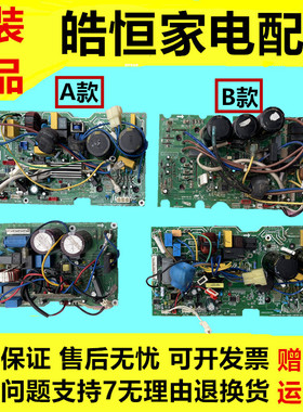 美的KFR-32/26/35W/BP2 BP3 N1大小1.5P匹空调外机主板电脑变频板