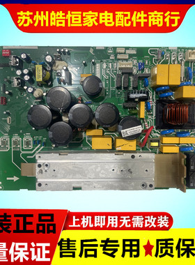 美的空调主板KFR-160W/BP3SN1-E30(RX24T+FP35R12LT4+1EDI120IMF