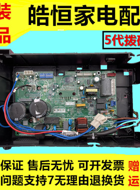 适用美的变频外机主板 交流外机电控盒 BP2-180/110/033/030通用