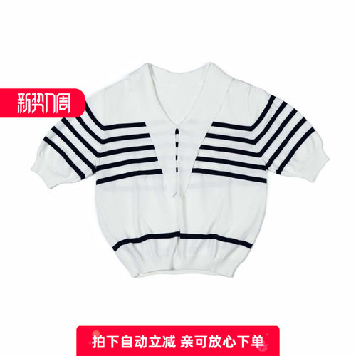 针织海军领套头绑带绑带
