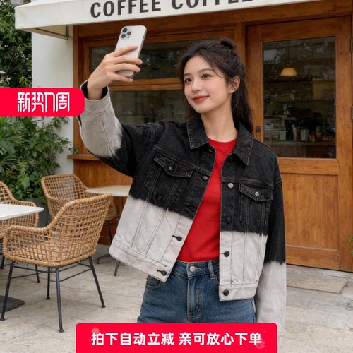 炸街短款联名款牛仔外套