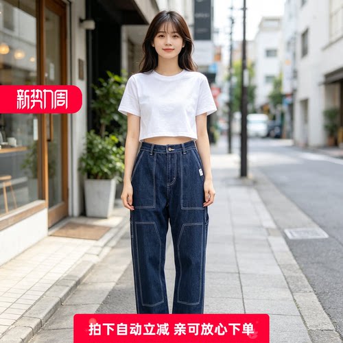 牛仔裤哈伦潮流直筒裤C6HAB3301