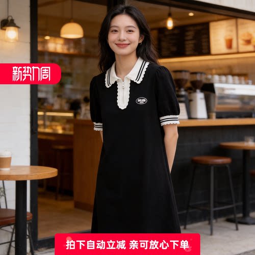 学院风A字裙纯色舒适双色