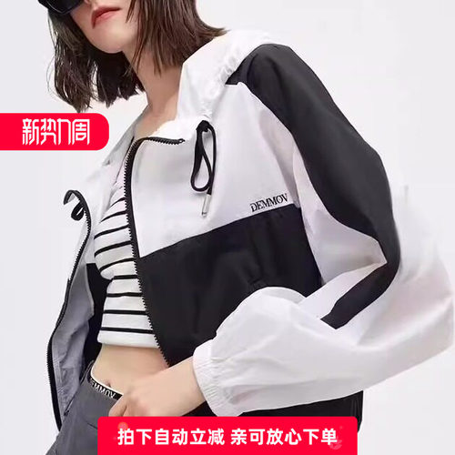 DEMMOV夏季新款运动防晒外套