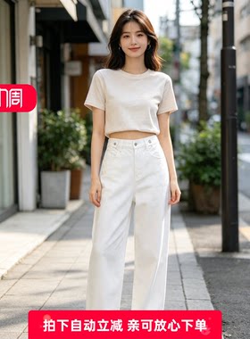高腰显高牛仔老爹裤C2HAB2101