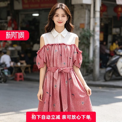 甜美棉格子休闲拼接A字裙